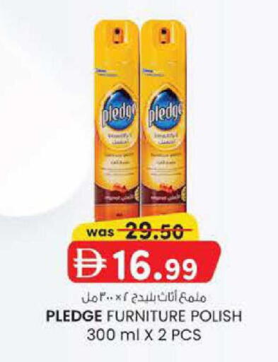 available at الصفا in الإمارات العربية المتحدة , الامارات - ٱلْعَيْن‎