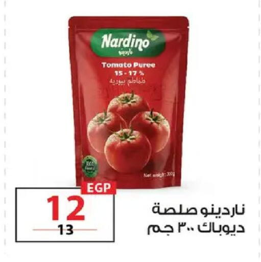 Tomato available at  Zahran Market in Egypt - Cairo