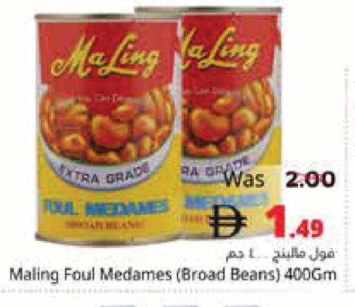 available at Pasons Hypermarket in UAE - Fujairah