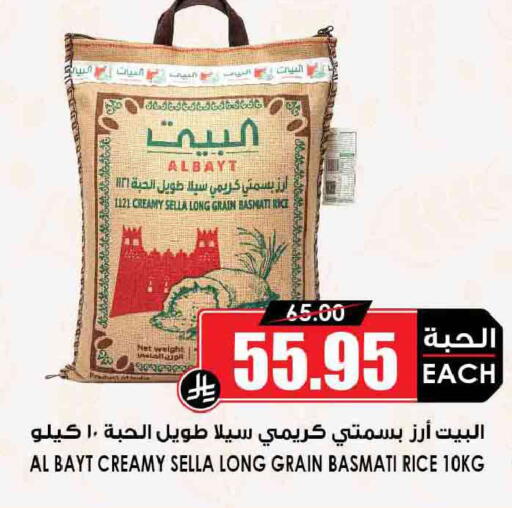 available at أسواق النخبة in مملكة العربية السعودية, السعودية, سعودية - محايل