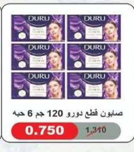 available at جمعية شمال غرب الصليبيخات in الكويت - محافظة الجهراء