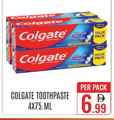 available at دي ستار متجر متعدد الأقسام.ذ.م.م in الإمارات العربية المتحدة , الامارات - دبي