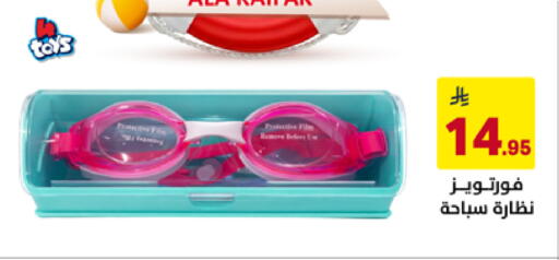 available at Ala Kaifak in KSA, Saudi Arabia, Saudi - Hafar Al Batin