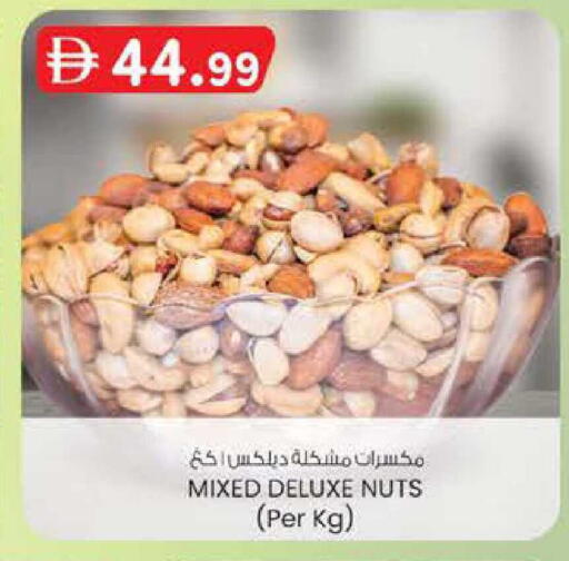 available at ك. إم. هايبرماركت in الإمارات العربية المتحدة , الامارات - أبو ظبي