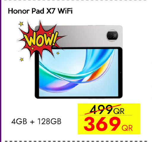 available at سيل بلاينت للهواتف in قطر - الوكرة