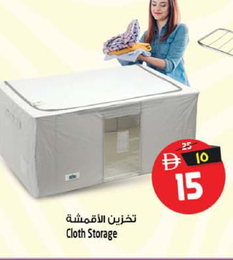 available at SAFARI HYPERMARKET  in UAE - Ras al Khaimah