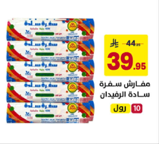 available at Ala Kaifak in KSA, Saudi Arabia, Saudi - Hafar Al Batin