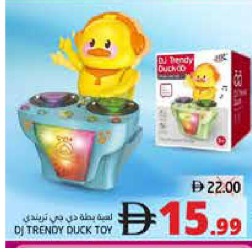 available at هايبر ماركت باسونز in الإمارات العربية المتحدة , الامارات - ٱلْفُجَيْرَة‎