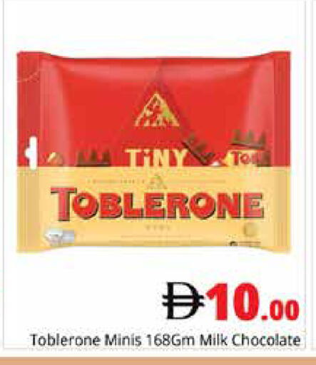 available at Pasons Hypermarket in UAE - Dubai