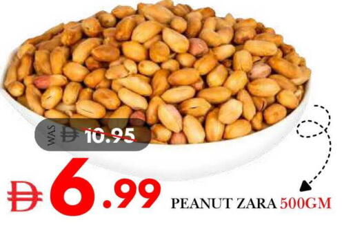 available at ديزرت فريش ماركت in الإمارات العربية المتحدة , الامارات - أبو ظبي