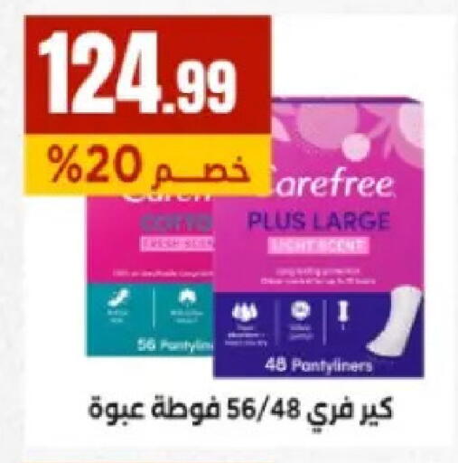 available at El Mahlawy Stores in Egypt - Cairo