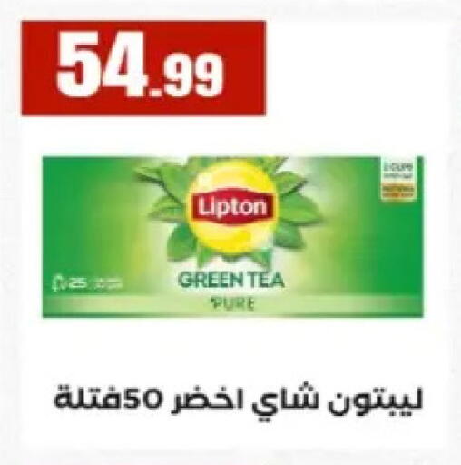 available at مارت فيل in Egypt - القاهرة