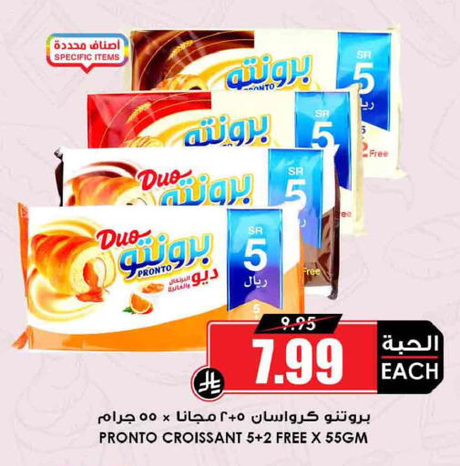 available at Prime Supermarket in KSA, Saudi Arabia, Saudi - Khafji