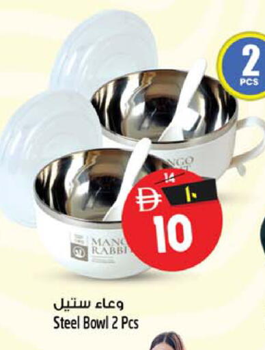 available at سفاري هايبر ماركت in الإمارات العربية المتحدة , الامارات - رَأْس ٱلْخَيْمَة