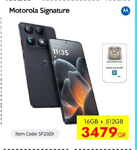 available at iCONNECT  in Qatar - Al Rayyan