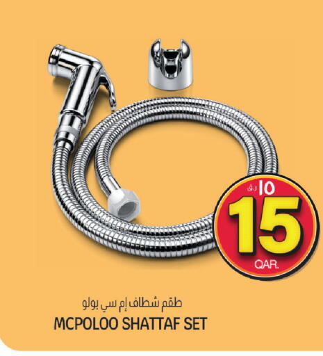 available at السعودية in قطر - الوكرة