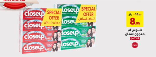 available at على كيفك in مملكة العربية السعودية, السعودية, سعودية - الأحساء‎