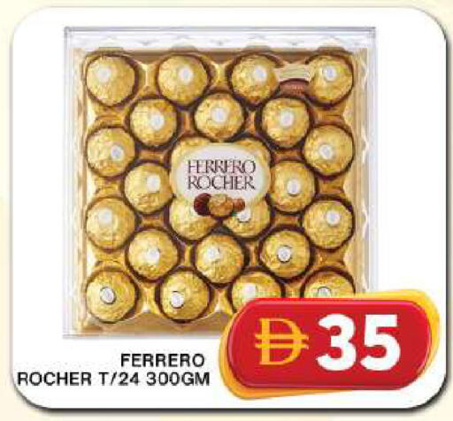 available at Grand Hyper Market in UAE - Dubai