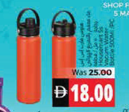 available at هايبر ماركت باسونز in الإمارات العربية المتحدة , الامارات - ٱلْفُجَيْرَة‎