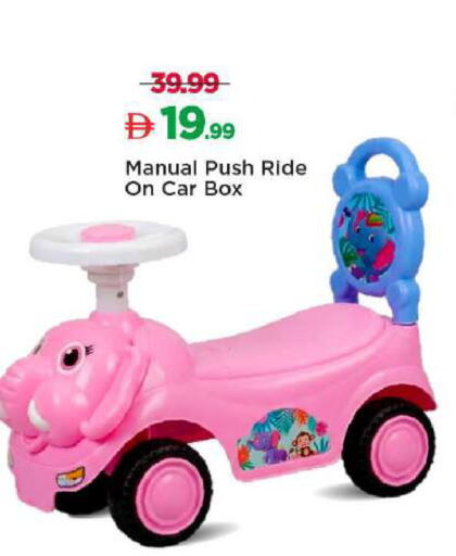 available at مارك & سيف in الإمارات العربية المتحدة , الامارات - دبي