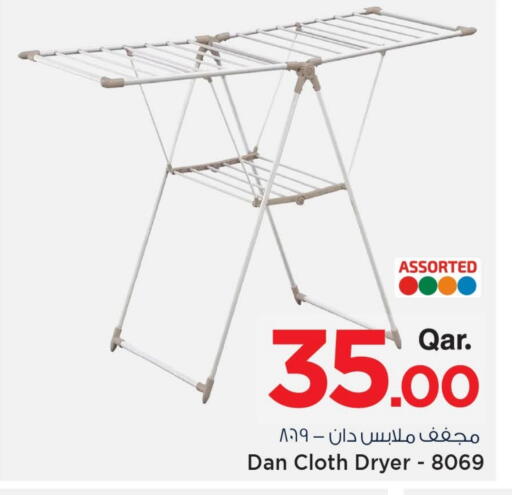 available at مارك & سيف in قطر - الشحانية