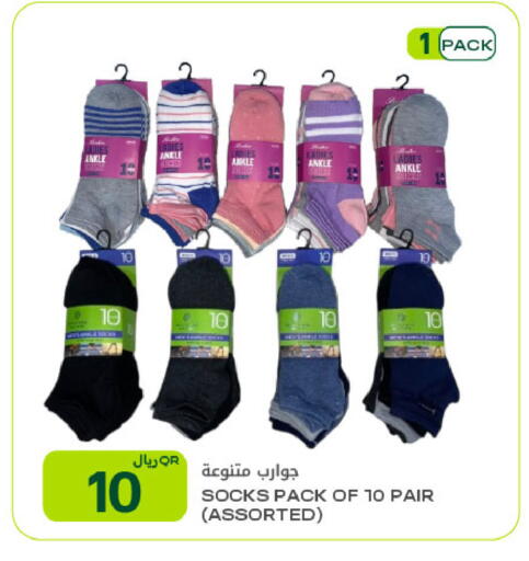 available at شركة الميرة للمواد الاستهلاكية in قطر - الوكرة