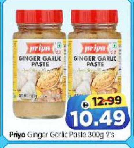 Ginger Garlic available at Al Madina Hypermarket in UAE - Abu Dhabi