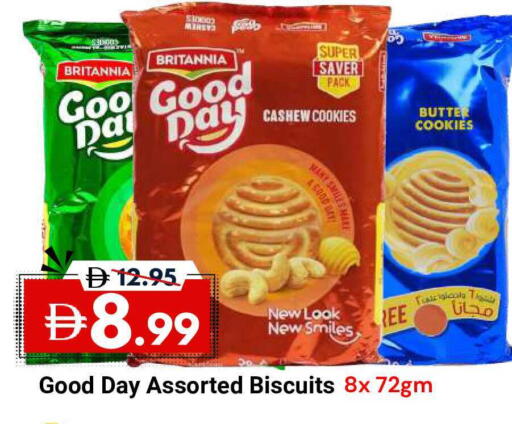 available at ديزرت فريش ماركت in الإمارات العربية المتحدة , الامارات - أبو ظبي