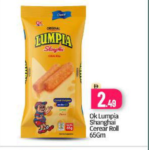 available at BIGmart in UAE - Dubai