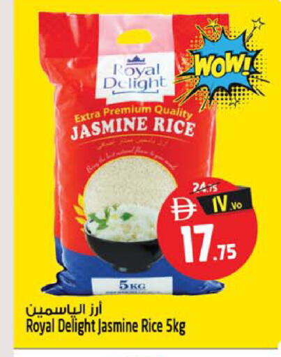 available at Safari Hypermarket  in UAE - Dubai