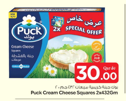 available at Bin Dawood Market in Qatar - Doha