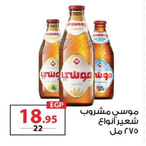 available at  Zahran Market in Egypt - Cairo