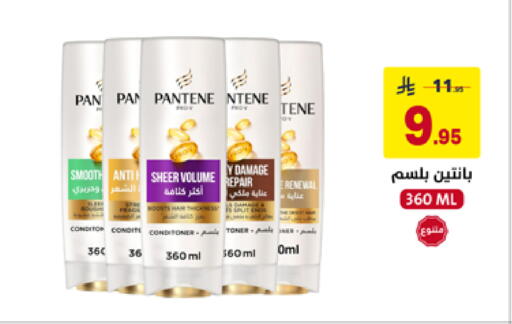 available at على كيفك in مملكة العربية السعودية, السعودية, سعودية - الأحساء‎