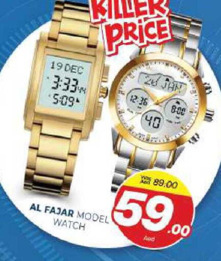 available at المدينة in الإمارات العربية المتحدة , الامارات - الشارقة / عجمان