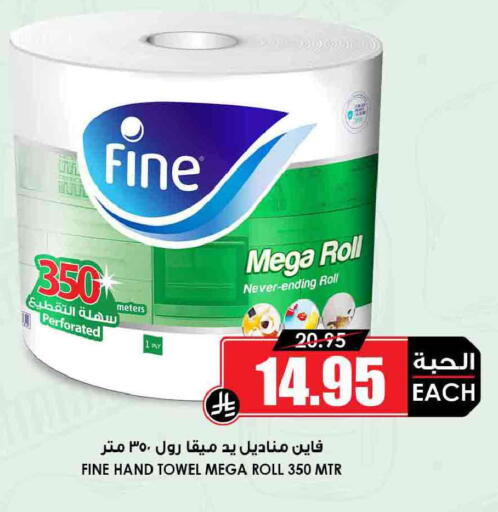 available at Prime Supermarket in KSA, Saudi Arabia, Saudi - Khafji