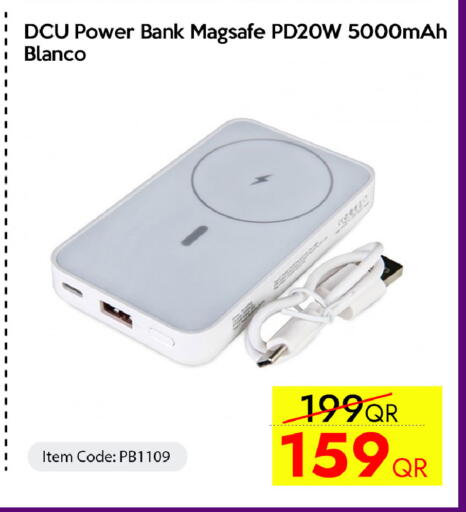 available at سيل بلاينت للهواتف in قطر - الدوحة