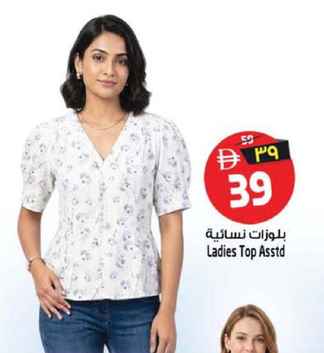 available at Safari Hypermarket  in UAE - Dubai