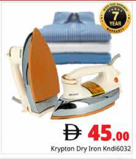 available at هايبر ماركت باسونز in الإمارات العربية المتحدة , الامارات - دبي