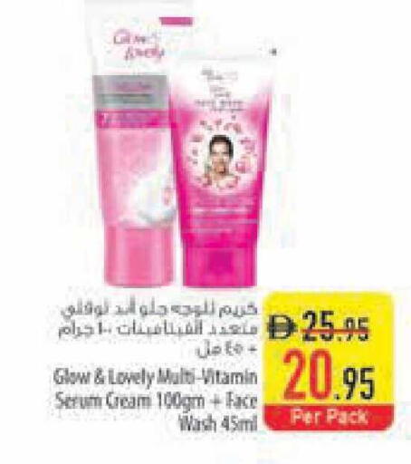 available at Safeer Market in UAE - Ras al Khaimah