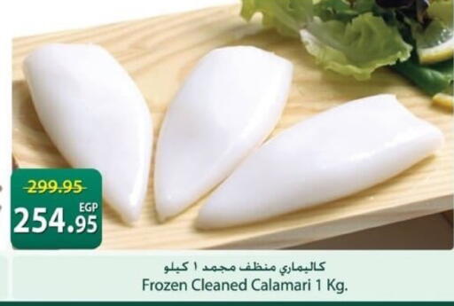 available at Spinneys  in Egypt - Cairo