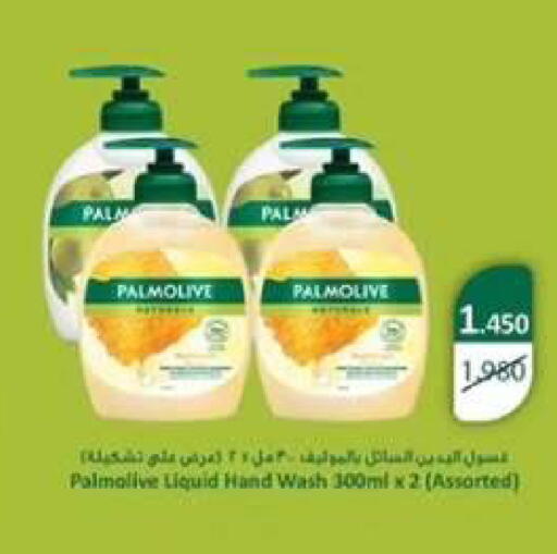 available at  جمعية مبارك الكبير والقرين التعاونية in الكويت - مدينة الكويت