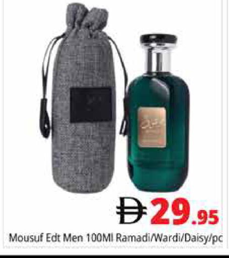 available at Pasons Hypermarket in UAE - Dubai