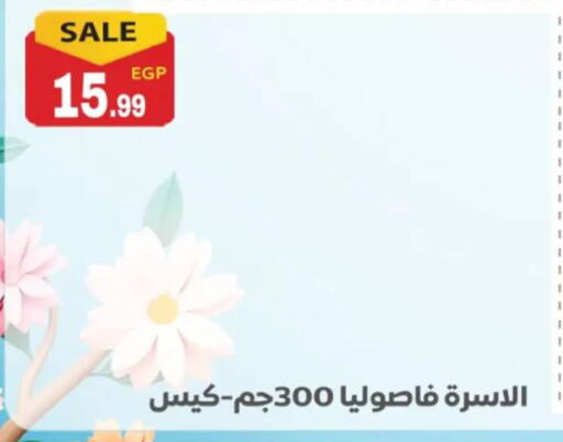 available at El mhallawy Sons in Egypt - Cairo