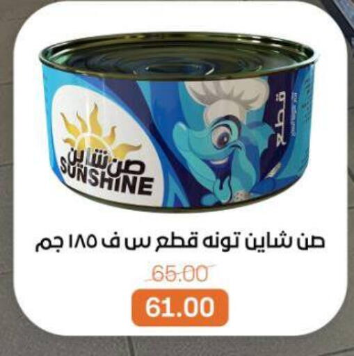 available at Beit El Gomla in Egypt - Cairo