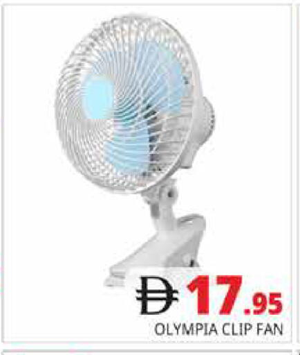 available at هايبر ماركت باسونز in الإمارات العربية المتحدة , الامارات - دبي