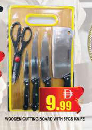 available at المدينة in الإمارات العربية المتحدة , الامارات - دبي