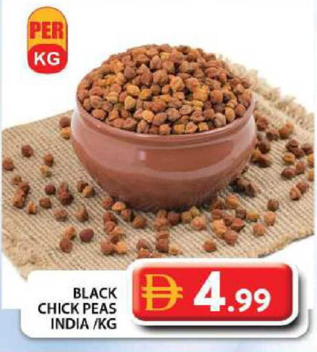 Peas available at Grand Hyper Market in UAE - Dubai