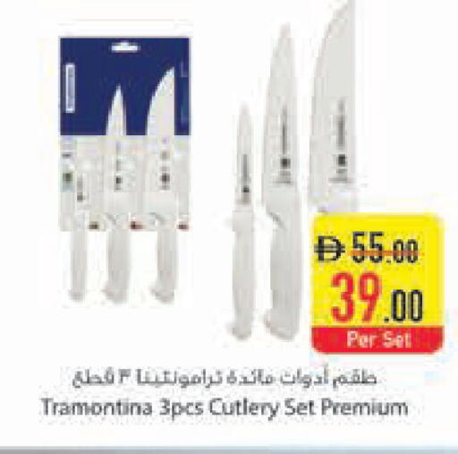 available at السفير ماركت in الإمارات العربية المتحدة , الامارات - أبو ظبي