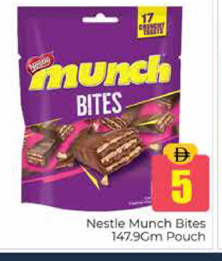 available at Pasons Hypermarket in UAE - Dubai