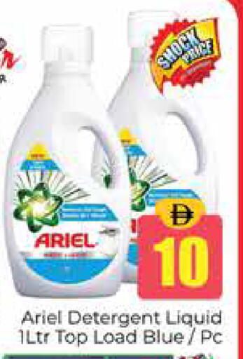 available at Pasons Hypermarket in UAE - Dubai